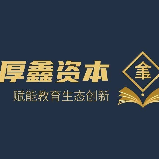 并购顾问培训辅导(并购顾问培训辅导心得体会)郴州市