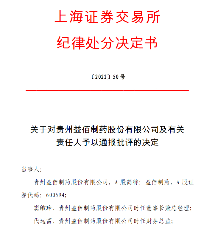 医药咨询信息披露(医药信息咨询公司经营范围介绍)郴州市