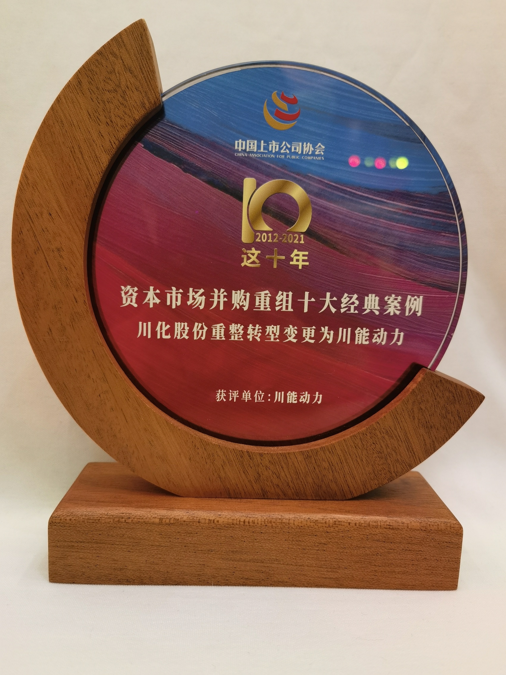 并购重组诊断评估(并购重组预案是什么意思?)郴州市