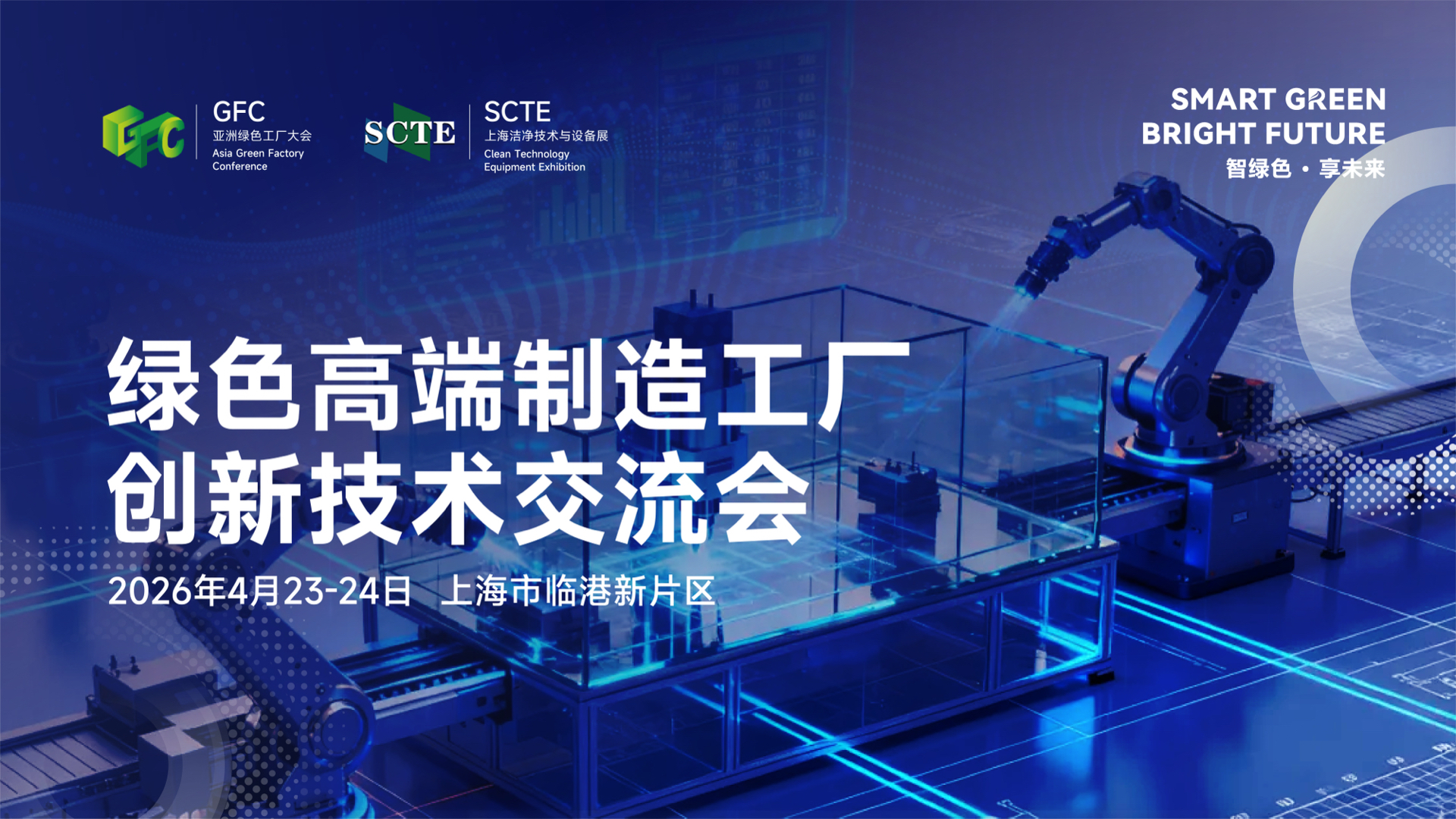 半导体咨询落地(半导体行业咨询公司)郴州市