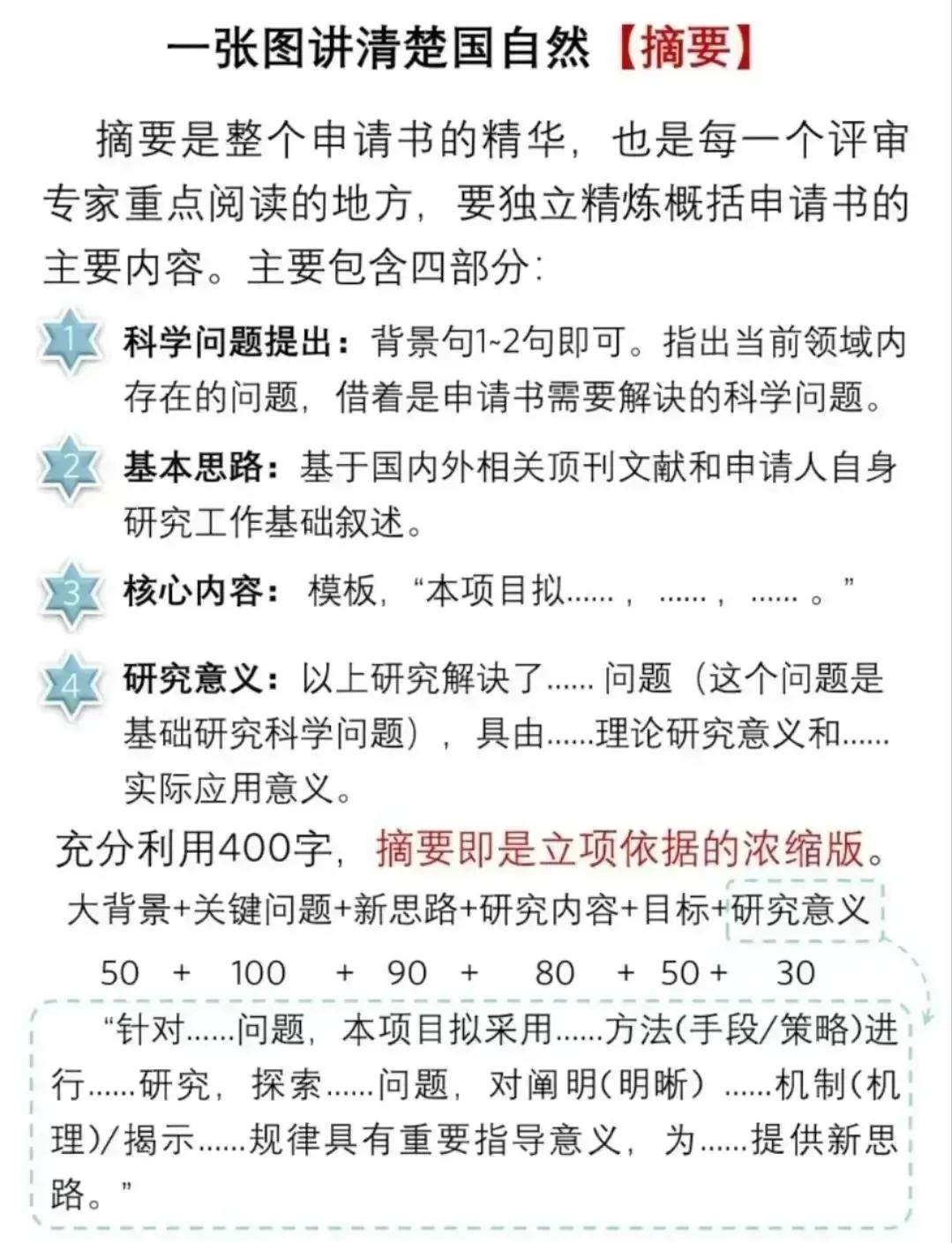引导基金申报指南(政府引导基金是什么部门审批)郴州市